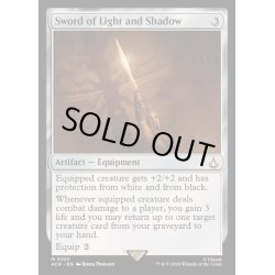 画像1: [EX+](FOIL)光と影の剣/Sword of Light and Shadow《英語》【ACR】