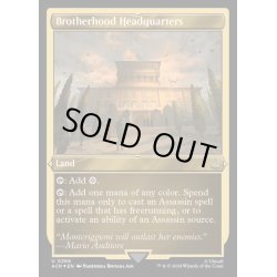 画像1: (エッチングFOIL)教団本部/Brotherhood Headquarters《英語》【ACR】