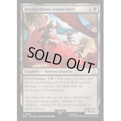 画像1: Brotherhood Ambushers《英語》【ACR】