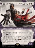 (テクスチャーFOIL)エツィオ・アウディトーレ・ダ・フィレンツェ/Ezio Auditore da Firenze《日本語》【ACR】