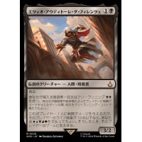 (FOIL)エツィオ・アウディトーレ・ダ・フィレンツェ/Ezio Auditore da Firenze《日本語》【ACR】