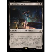 [EX+](FOIL)デズモンド・マイルズ/Desmond Miles《日本語》【ACR】