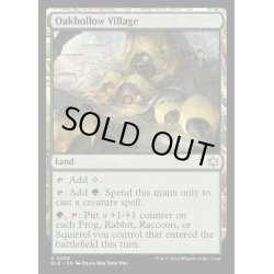 画像1: (FOIL)樫穴村/Oakhollow Village《英語》【BLB】