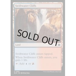 画像1: (FOIL)急流の崖/Swiftwater Cliffs《英語》【BLB】