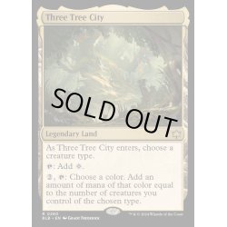 画像1: [EX+](FOIL)三本木市/Three Tree City《英語》【BLB】