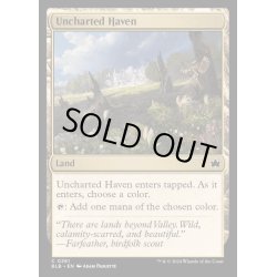 画像1: [EX+](FOIL)未知なる安息地/Uncharted Haven《英語》【BLB】