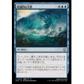 (FOIL)破滅的な大潮/Calamitous Tide《日本語》【BLB】