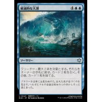 (FOIL)破滅的な大潮/Calamitous Tide《日本語》【BLB】