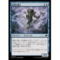 (FOIL)竜巻の番人/Waterspout Warden《日本語》【BLB】