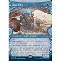 (ショーケース枠)群青の獣縛り/Azure Beastbinder《日本語》【BLB】