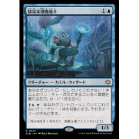 (FOIL)陰気な港魔道士/Dour Port-Mage《日本語》【BLB】