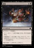 (FOIL)初冬/Early Winter《日本語》【BLB】