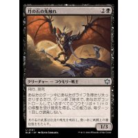 (FOIL)月の石の先触れ/Moonstone Harbinger《日本語》【BLB】