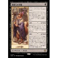 (FOIL)清掃人の才能/Scavenger's Talent《日本語》【BLB】