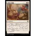 (FOIL)お別れの突風/Parting Gust《日本語》【BLB】