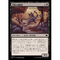 (FOIL)茨鎧の威嚇者/Thornplate Intimidator《日本語》【BLB】