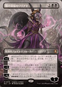 (FOIL)(フルアート)闇の領域のリリアナ/Liliana of the Dark Realms《日本語》【BLC】