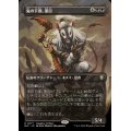 (FOIL)(フルアート)鬼の下僕、墨目/Ink-Eyes, Servant of Oni《日本語》【BLC】