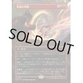 [EX+](FOIL)(フルアート)勇者の季節/Season of the Bold《日本語》【BLB】