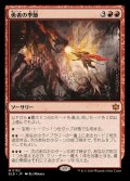 (FOIL)勇者の季節/Season of the Bold《日本語》【BLB】