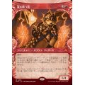 (FOIL)(ショーケース枠)嵐を断つ者/Stormsplitter《日本語》【BLB】