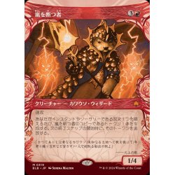 画像1: (FOIL)(ショーケース枠)嵐を断つ者/Stormsplitter《日本語》【BLB】