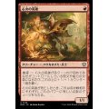 (FOIL)心火の英雄/Heartfire Hero《日本語》【BLB】