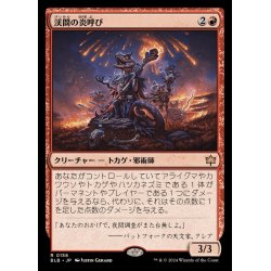 画像1: (FOIL)渓間の炎呼び/Valley Flamecaller《日本語》【BLB】