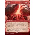 (FOIL)(ショーケース枠)熾火祭/Festival of Embers《日本語》【BLB】