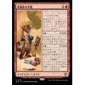 [EX+](FOIL)美術家の才能/Artist's Talent《日本語》【BLB】