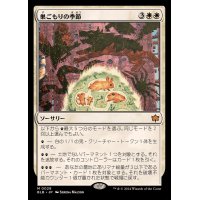 (FOIL)巣ごもりの季節/Season of the Burrow《日本語》【BLB】