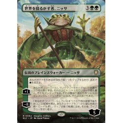 画像1: [EX+](FOIL)(フルアート)世界を揺るがす者、ニッサ/Nissa, Who Shakes the World《日本語》【BLC】