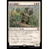 (FOIL)巣穴の戦導者/Warren Warleader《日本語》【BLB】