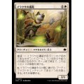 (FOIL)イラクサの護衛/Nettle Guard《日本語》【BLB】