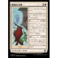 (FOIL)建築家の才能/Builder's Talent《日本語》【BLB】