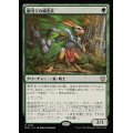 (FOIL)脚当ての補充兵/Pawpatch Recruit《日本語》【BLB】