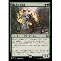 (FOIL)鋭い目の管理者/Keen-Eyed Curator《日本語》【BLB】