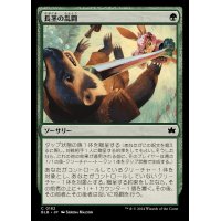 (FOIL)長茎の乱闘/Longstalk Brawl《日本語》【BLB】