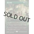 [EX+](FOIL)(フルアート)集会の季節/Season of Gathering《日本語》【BLB】