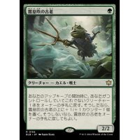 (FOIL)霧息吹の古老/Mistbreath Elder《日本語》【BLB】