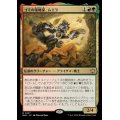 (FOIL)ゴミの策略家、ムエラ/Muerra, Trash Tactician《日本語》【BLB】