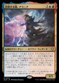 (FOIL)分岐する嵐、アラニア/Alania, Divergent Storm《日本語》【BLB】