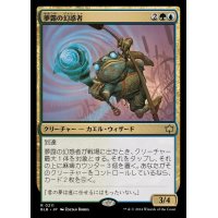 (FOIL)夢露の幻惑者/Dreamdew Entrancer《日本語》【BLB】