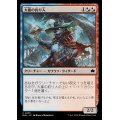 (FOIL)大嵐の釣り人/Tempest Angler《日本語》【BLB】