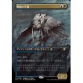 (FOIL)(フルアート)悪意の大梟/Baleful Strix《日本語》【BLC】