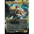 (FOIL)(フルアート)浄火の戦術家、デリーヴィー/Derevi, Empyrial Tactician《日本語》【BLC】