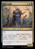 (FOIL)潮呼びの導師/Tidecaller Mentor《日本語》【BLB】