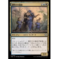 (FOIL)潮呼びの導師/Tidecaller Mentor《日本語》【BLB】