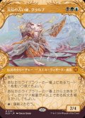 (FOIL)(ショーケース枠)災厄の占い師、グラルブ/Glarb, Calamity's Augur《日本語》【BLB】