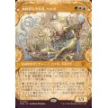 (FOIL)(ショーケース枠)神経質な予見者、ヘルガ/Helga, Skittish Seer《日本語》【BLB】